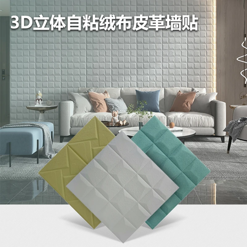 2024 New Arrival 3D  Leather Velvet Foam Wall Panel Self Adhesive WaterProof Wallpaper Interior Wall Decoration