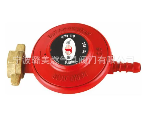 Lumei Gas Burner Valve gas valve with ISO9001-2015