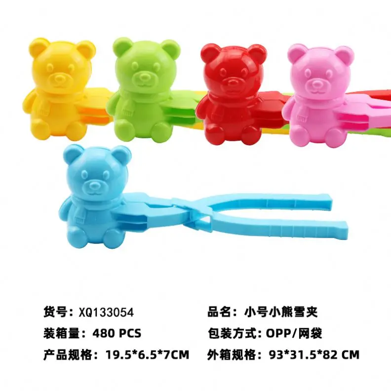 Snow Maker Ball Kids For Winter Outdoor Toys Tool Duck Sand Fights Toy And Clips Adults Clamps Sports Mold Snowball Clip Play