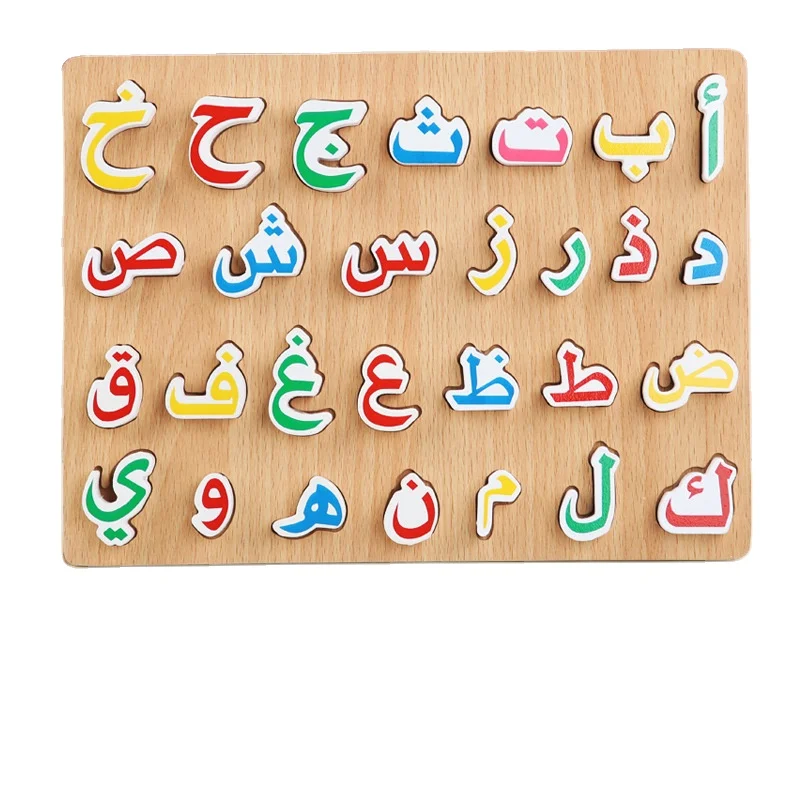 Early childhood education puzzle toy wooden Arabic alphabet puzzle board matching toy