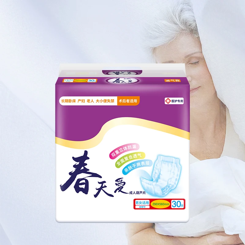 Dry Surface Pe Film Breathable Waterproof tena adult diapers