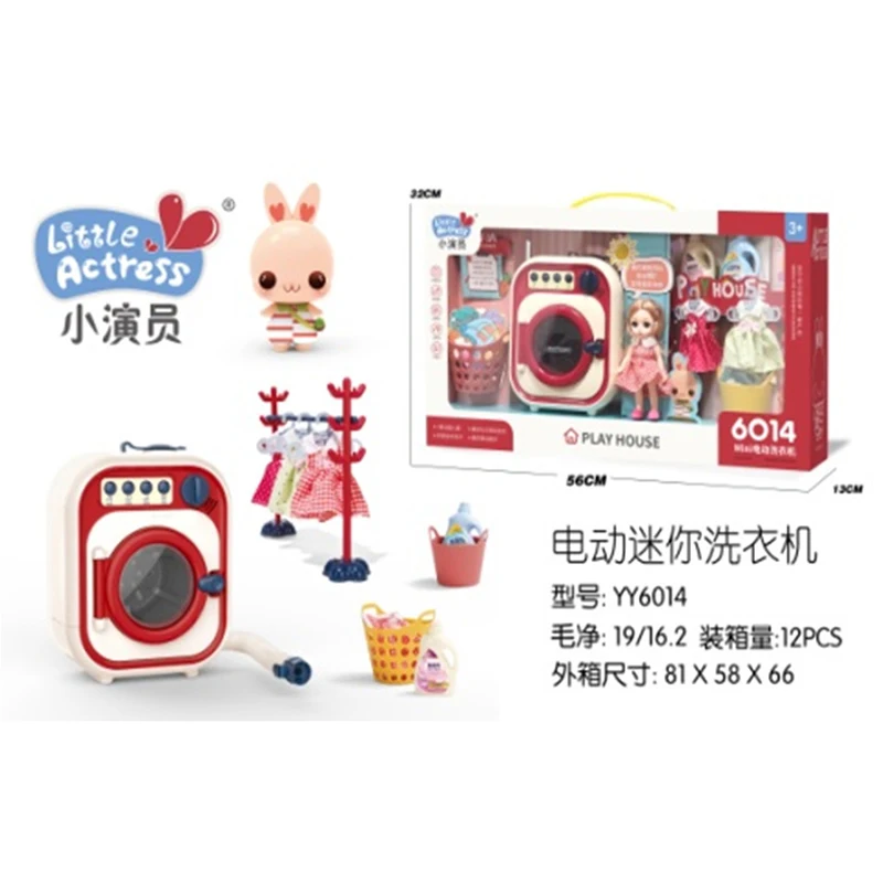 good packing washing machine toy set electric mini drum rotated can add water girl play house gift with light and music for kids