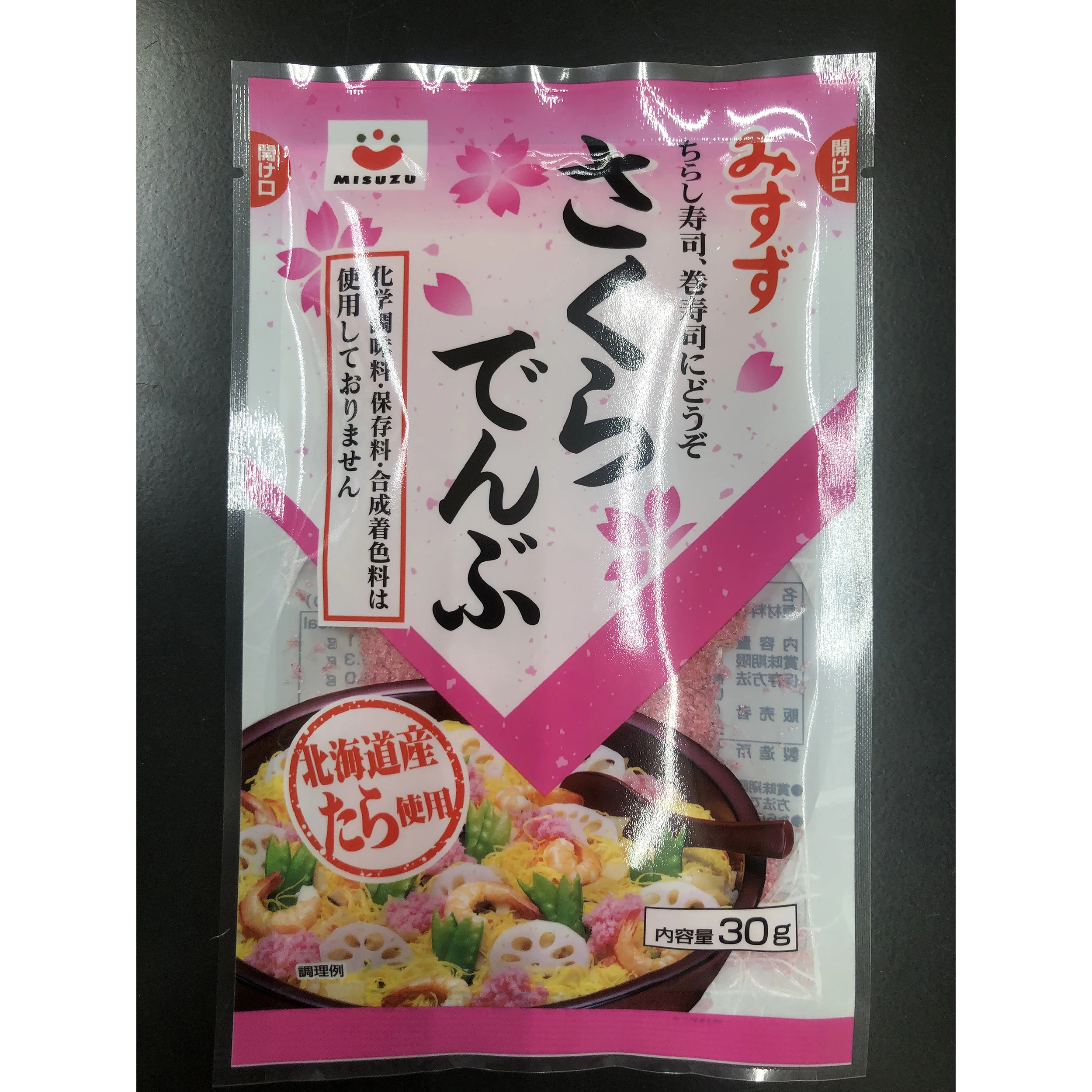 
Japanese customized seafood condiment wholesale vegan watch wrap 