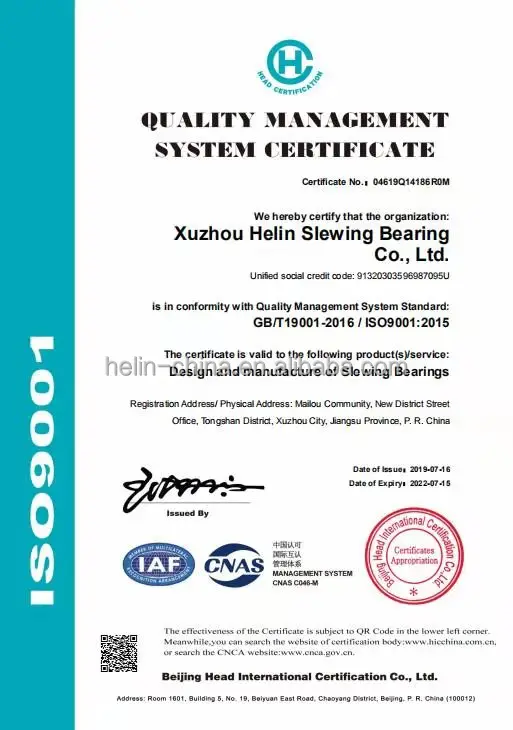 Helin Thin Section Light Type Slewing Ring Bearing Without Gear HF-230.20.0744