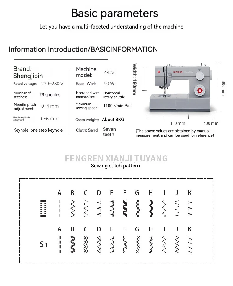 Singer 4423 desktop multi-functional household sewing machine electric eating thick strong with overlock brother sewing machine