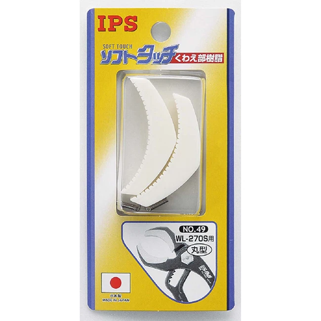 Japanese high quality useful convenient tools hardware hand industrial