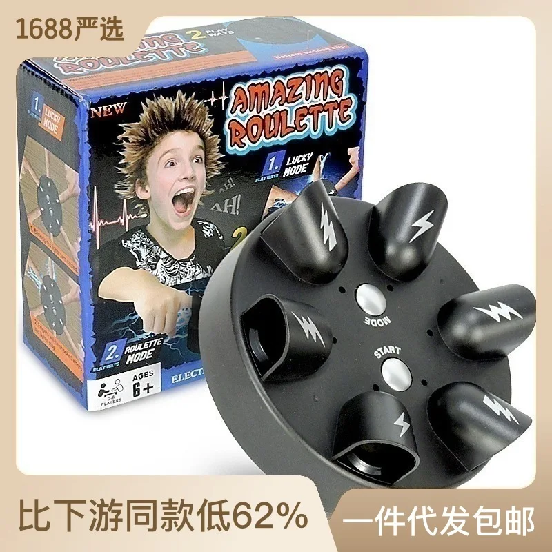 Jiefan Mini Lie Detector Lucky Shock Finger Trick Game Desktop Decompression Toy