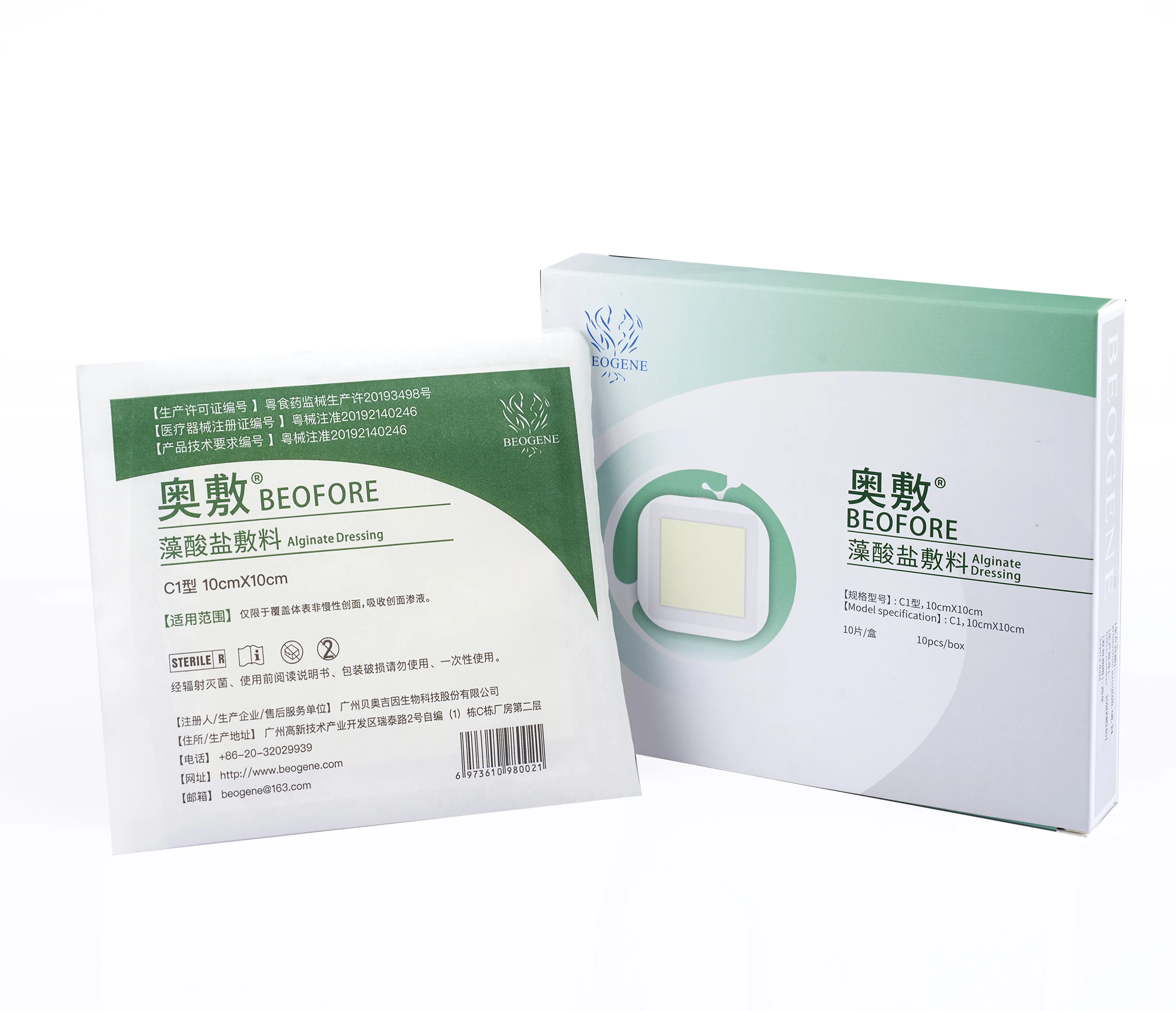 Hygroscopic wound care calcium wound alginate dressing medical alginate dressing