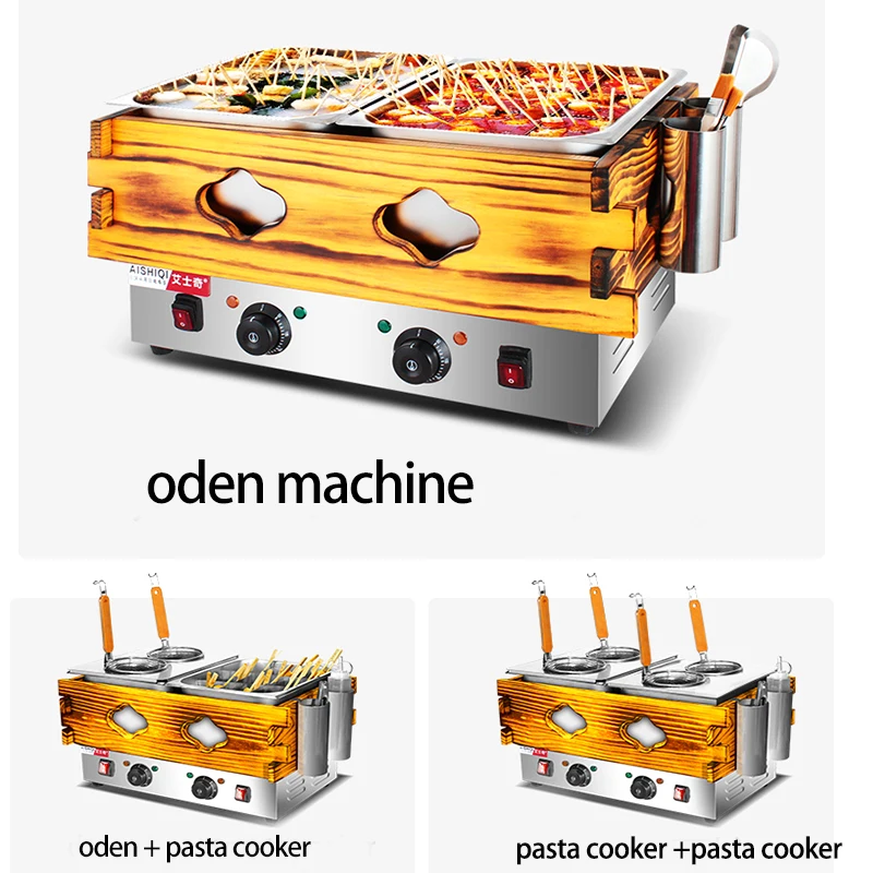 110/220V Kanto Cooking Machine Electric Japanese Oden Machine with 18 Grids Stainless Steel Oden Machine with Wooden Surrounding