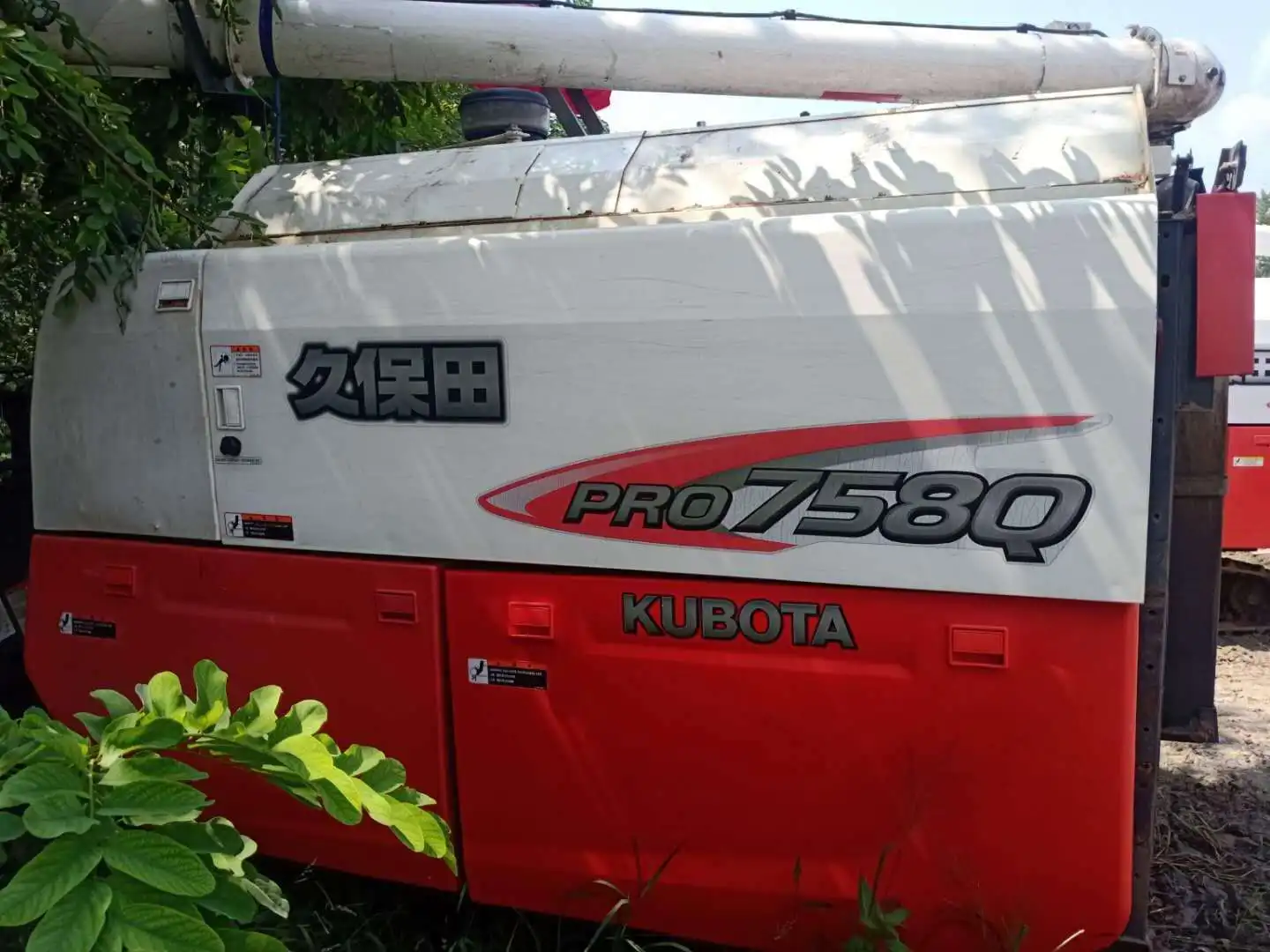  4LZ-3(PRO758Q) для сельского хозяйства 988Q Kubota машина сбора