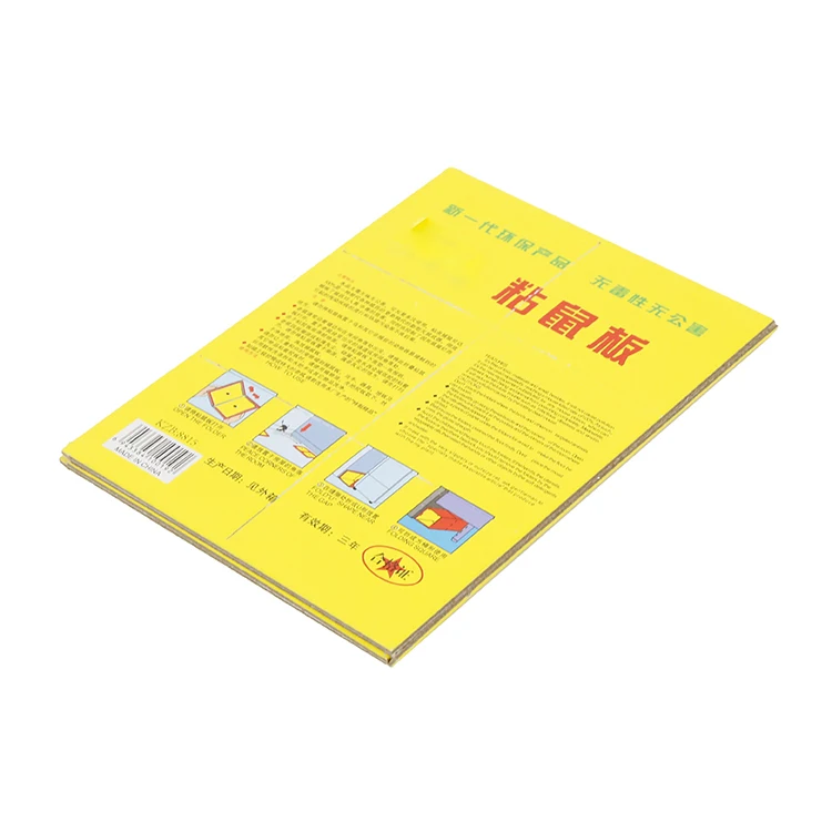 
Disposable feature rodent rat mouse glue trap board mice pest type rat glue pads 