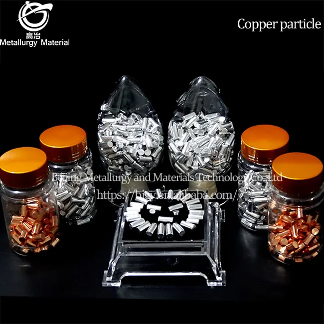Copper particles 99.99%, 3mm, 6mm copper particles, high purity copper particles, alloy ingredients, evaporation coating
