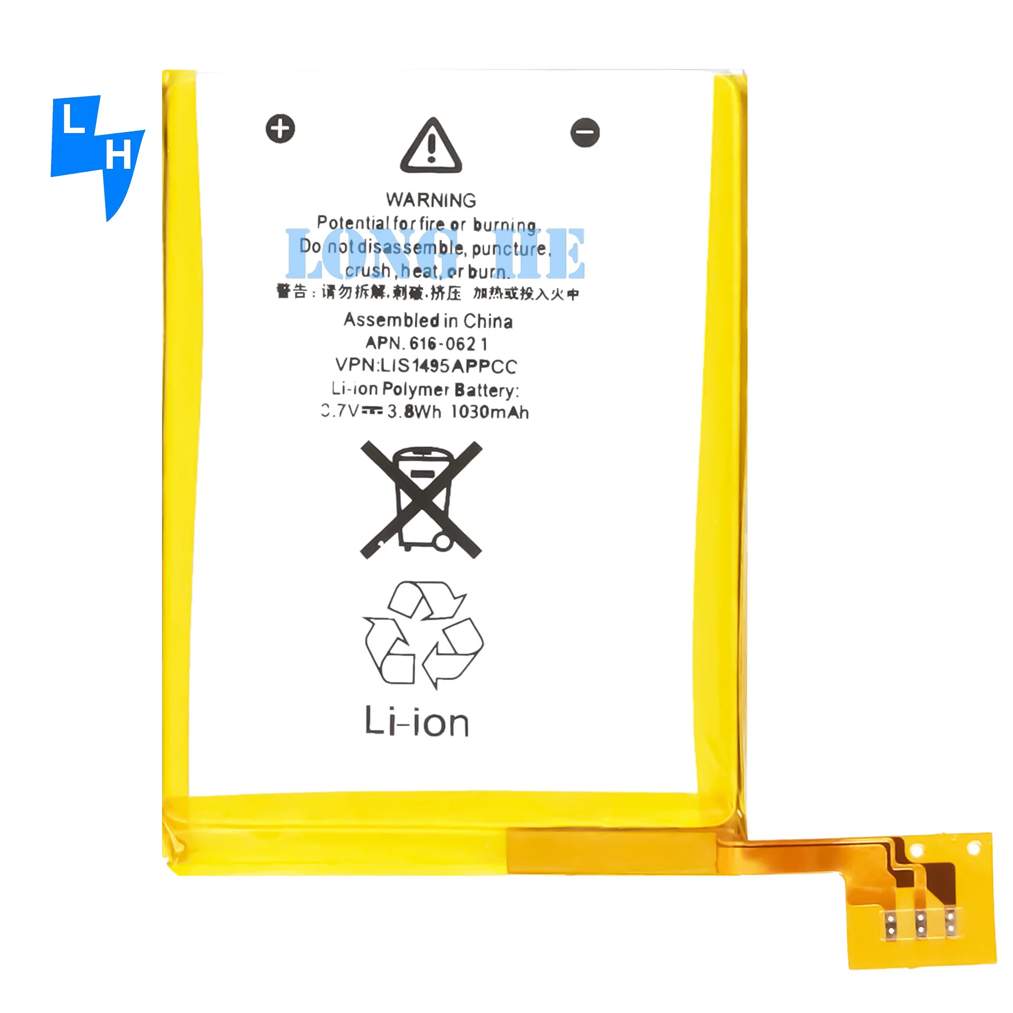 OEM 1030mAh 616-0621 LIS1495APPCC Battery For iPod Touch 5 5th battery