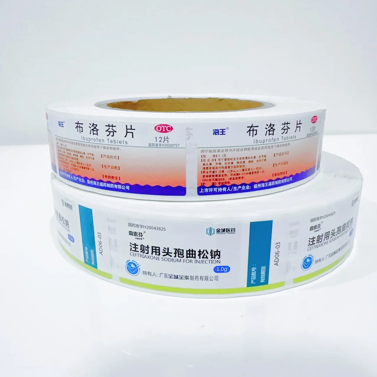 Medicine labels web coated paper self-adhesive variable bar code traceable  printing web self-adhesive