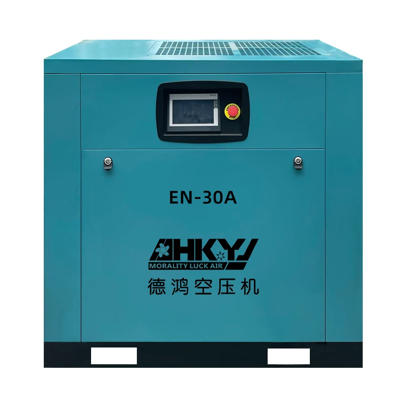 Customized 22KW variable voltage, energy-saving permanent magnet frequency conversion screw Air screw compressor