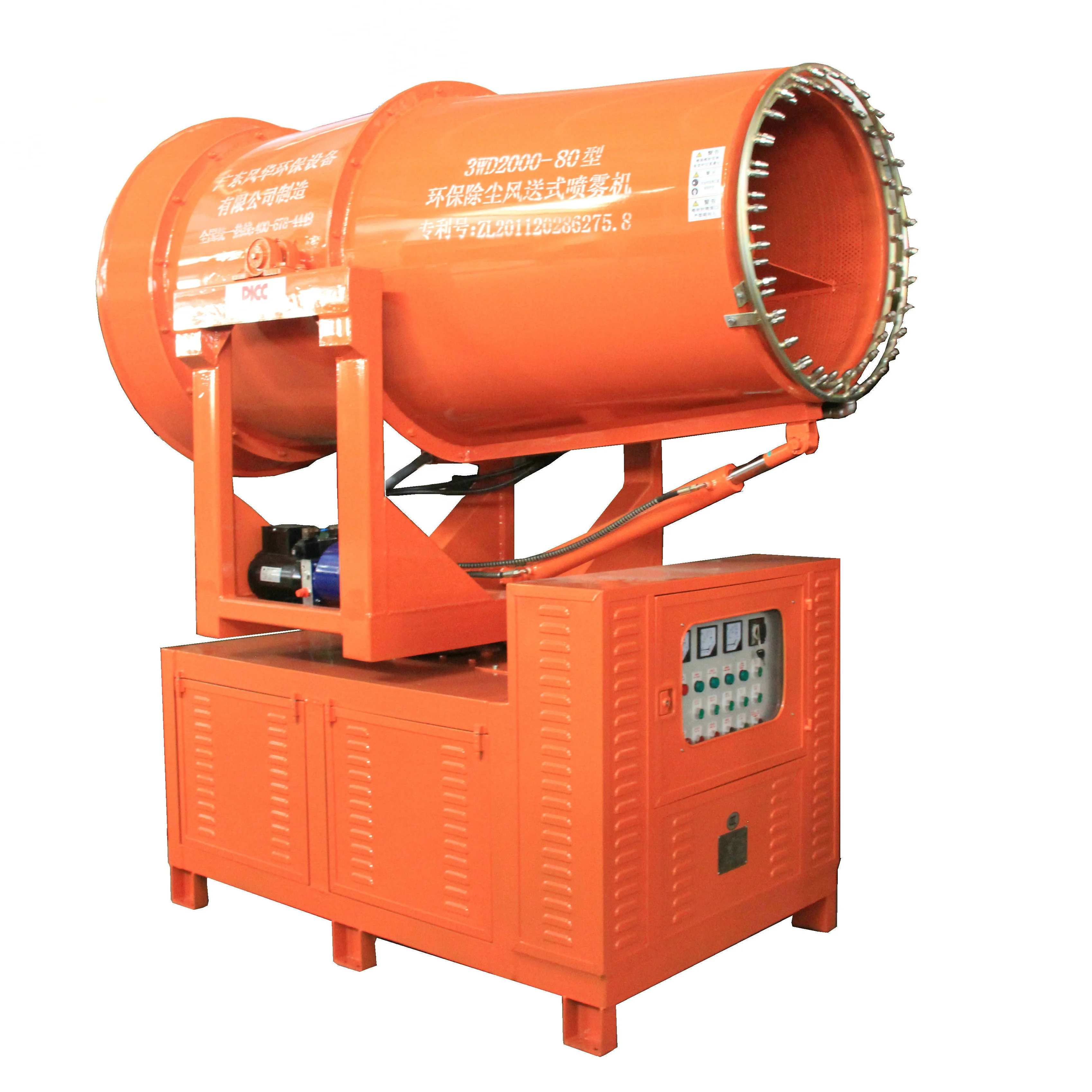 Best quality mining dust control mist cannon thermal fogger sprayer mist fogger pesticide spray fogging machine