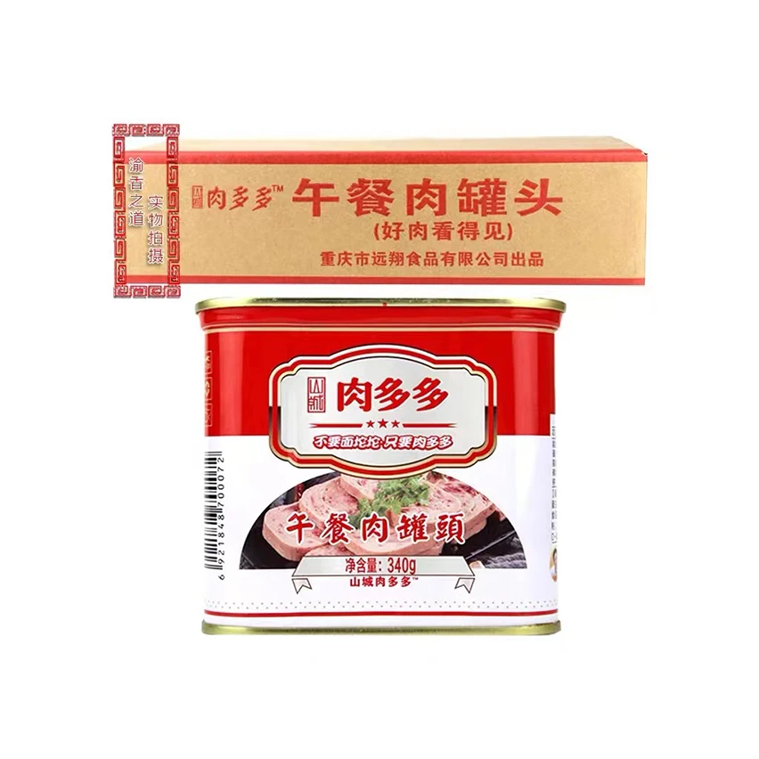 2022 new Factory direct sales Wholesale High quality Canned Luncheon Meat