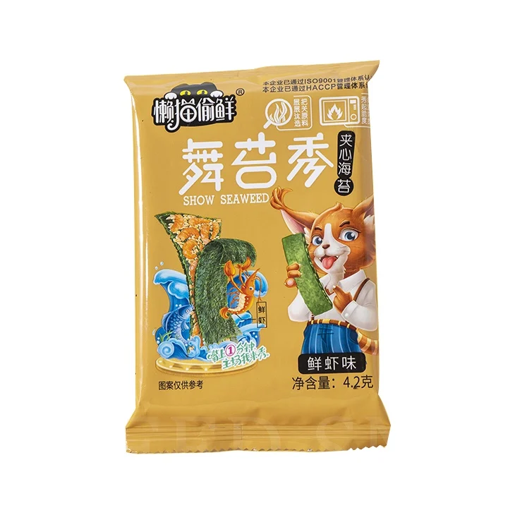 
Strictly Qc Pumpkin Sesame Seaweed Crisps Lays For Wholesales 