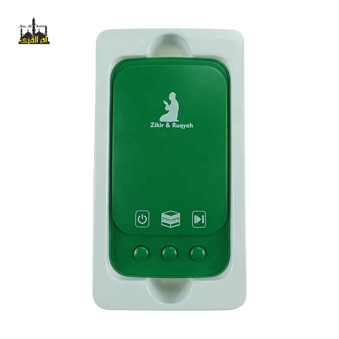 Коран динамик мусульманский подарок мини Коран zk101 оптом исламский продукт Коран проигрыватель с лампой