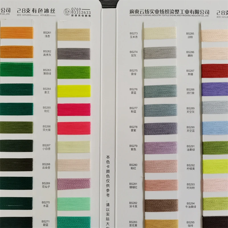 2021 China Factory Attractive Price New Type Wholesale Polyester60% Viscose40% Ice Silk Yarn