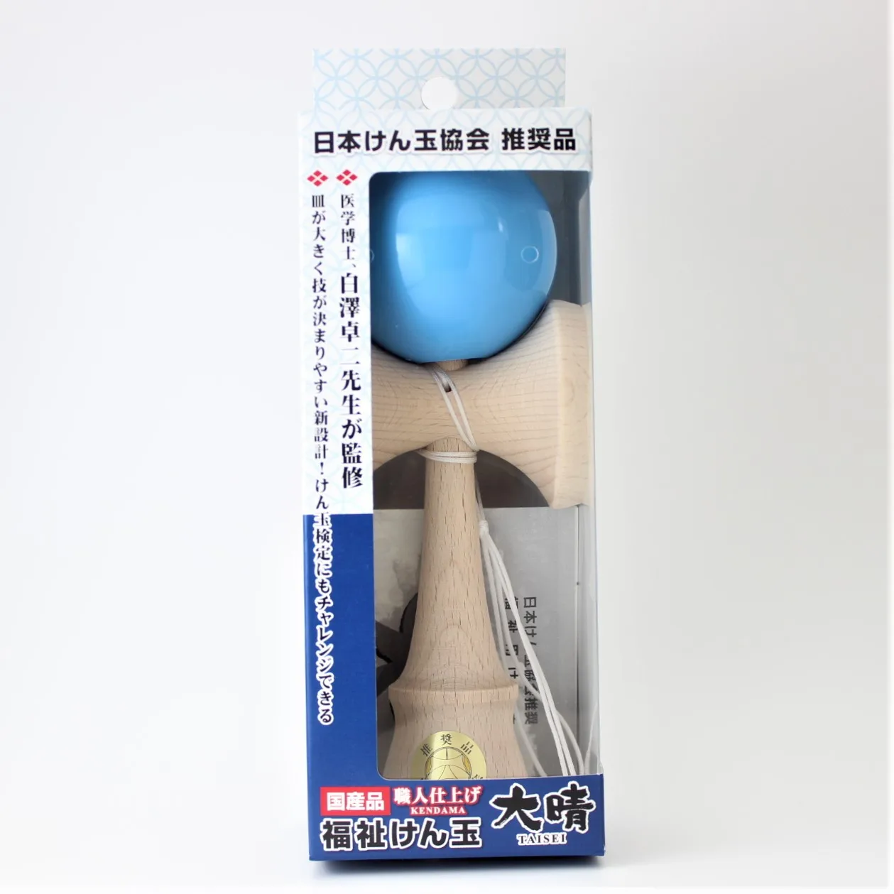 Outdoor unisex wooden cheap classic toys kendama customisable