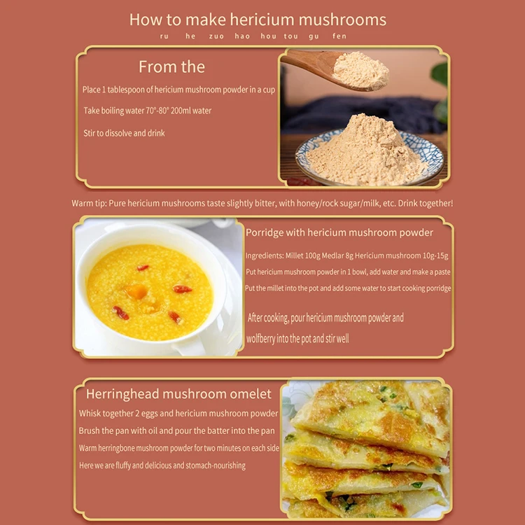 Lion Mane Mushroom Extract/Hericium Erinaceus Mushroom Powder /Lions Mane Mushroom Powder