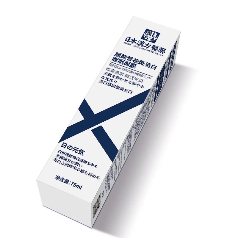 Private label Face Facial moisturizer facial mask Forehead Chest Chin Silicone Patches Anti Wrinkle Facial Mask