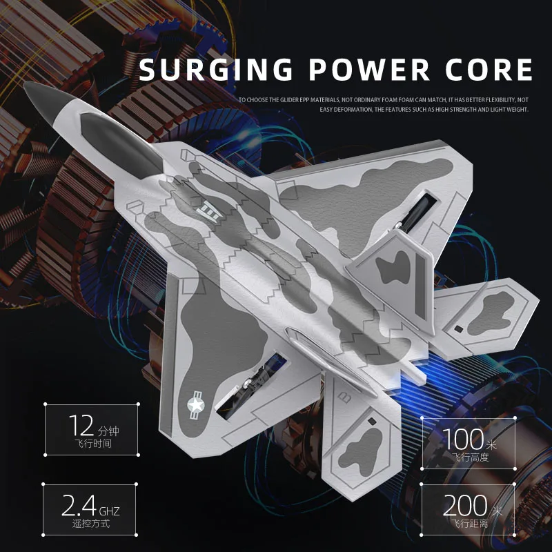BM22 four-channel large F22 rc fighter fixed-wing remote-controlled foam electric model aircraft glider