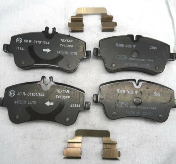 Тормозные колодки 0034206020