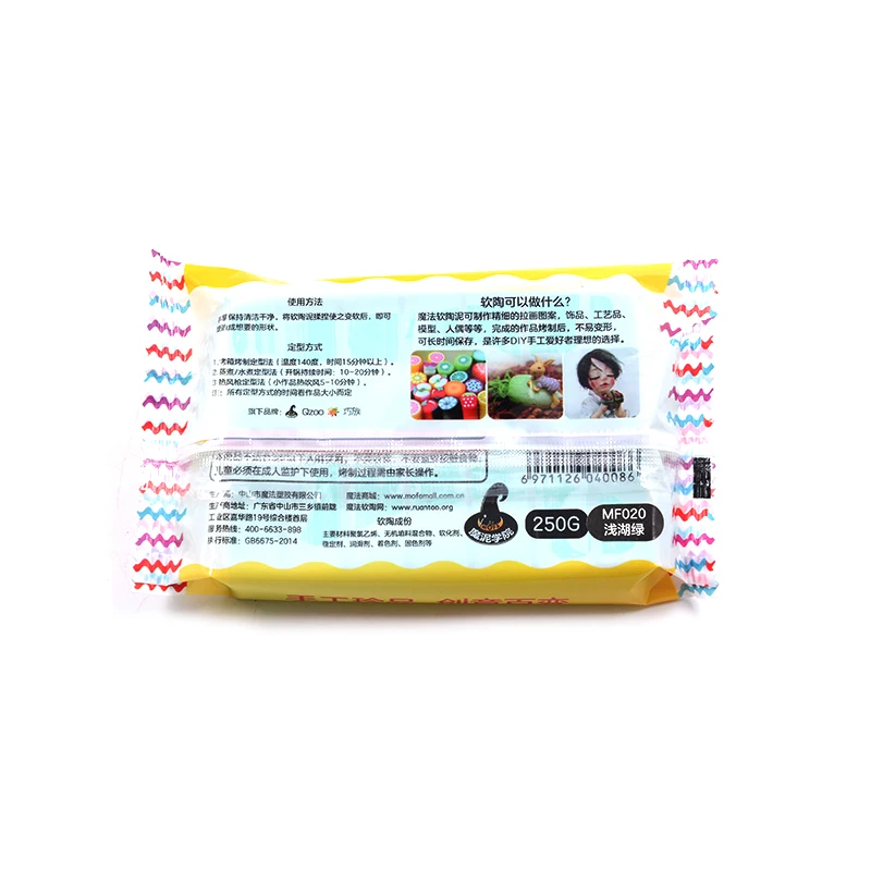 Multiple Color Toy Plasticine Kit for Children DIY Polymer Clay