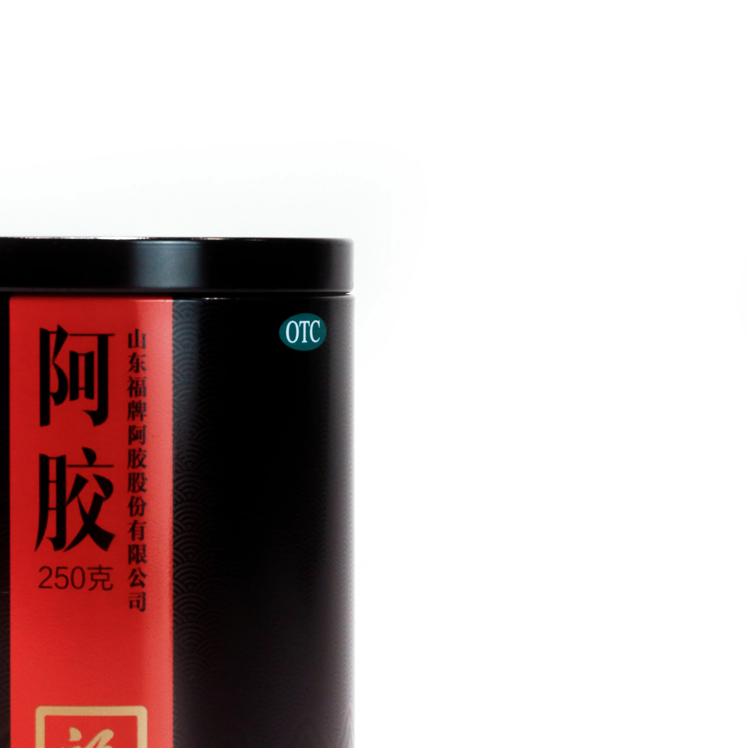 
High quality customized printed round tin cans for health food and tea 