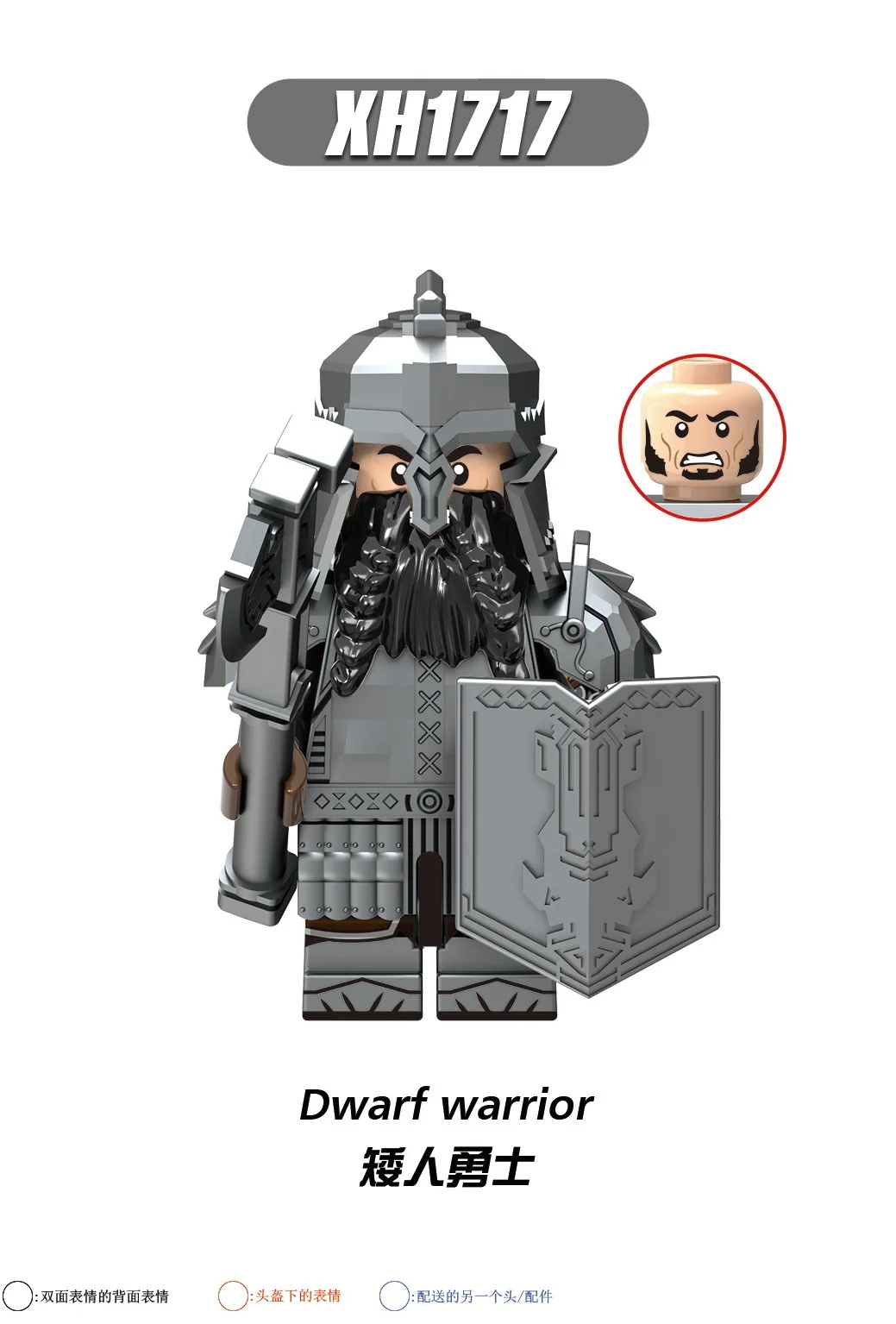 X0314 Mini Dwarf Warrior Action Bricks Building Block Figures Kids Toy Gift Educational action figures set models toys for child