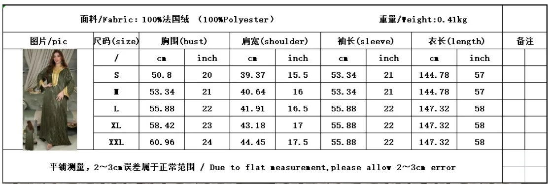 New arrival Islamic clothing Muslim Indonesia Southeast Asia Arabic lady gold blocking hot drilling women abaya dress