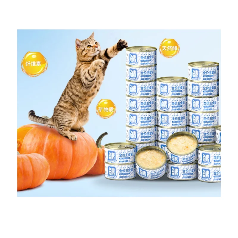 Уинстон кофемолка для кошек щенков мокрый продукт набор кормов мокрых производственная линия обработки