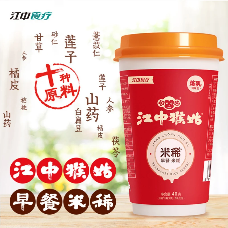 A healthy and nourishing rice paste for breakfast meal replacement Health food for stomach problems