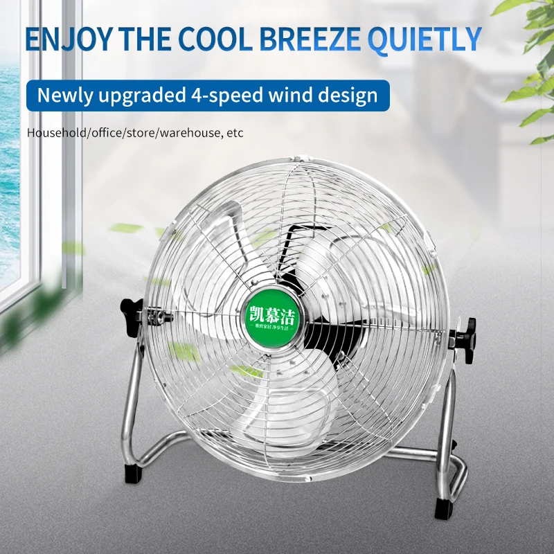 Hot Sale  High Speed Velocity Metal 10 12 14 18 Inch Commercial Industrial Portable Air Cooling Floor Fan