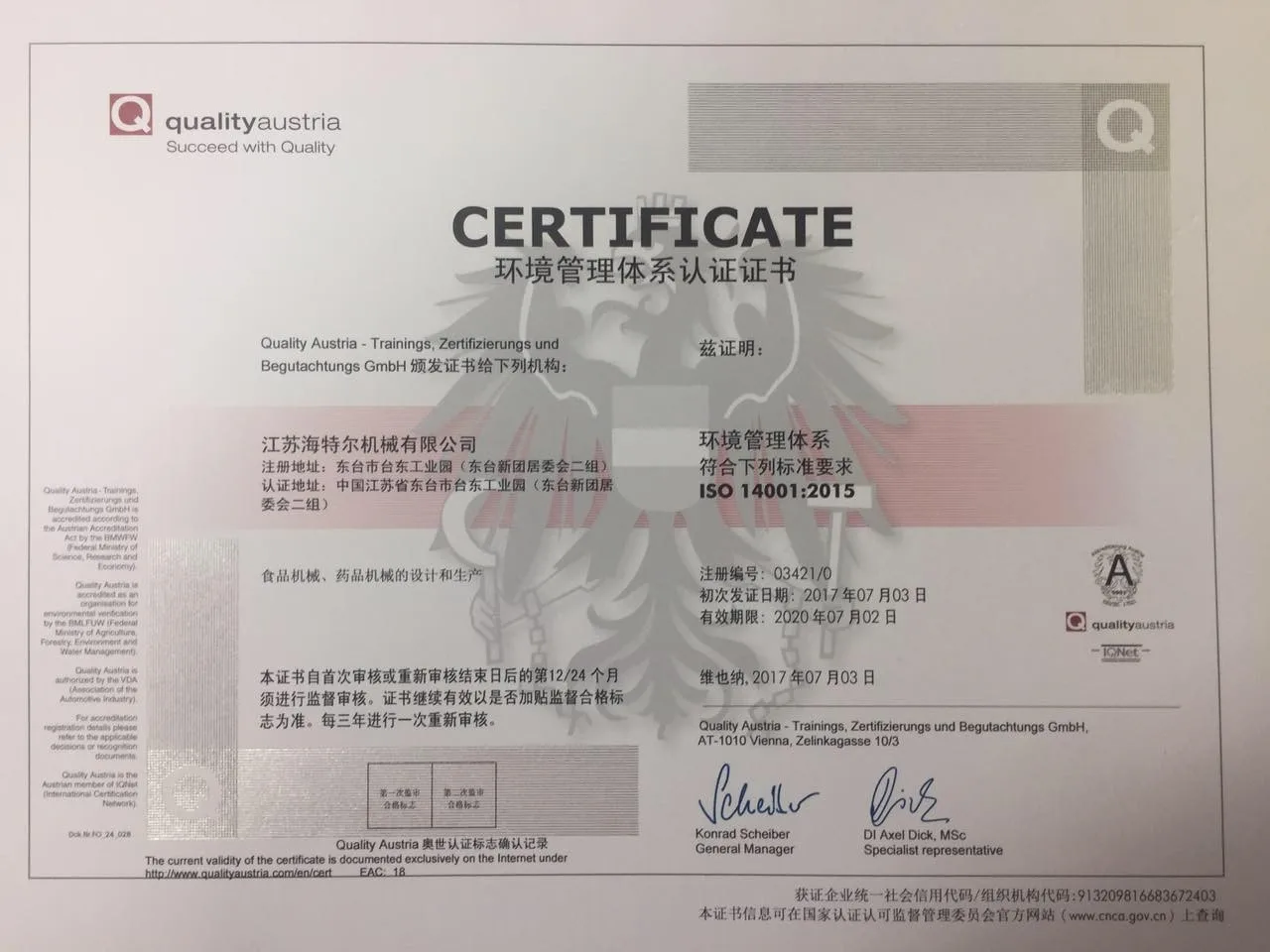 Automatic chocolate bathing and making machine price