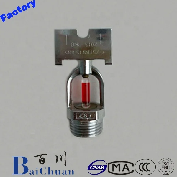 BaiChuan Automatic Sidewall Water Fire Sprinkler System Fitting Guard Pipes Hose protection Price OEM Factory