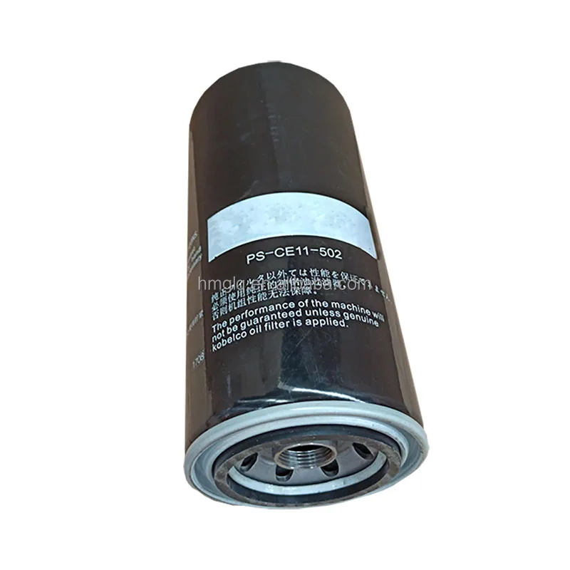 KOBELCO air compressor oil filter P-CE11-502