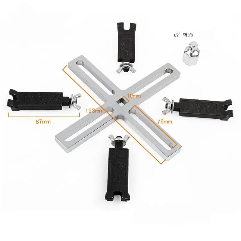 Adjustable Car Fuel Tank Lid  Remover Four-claw Fuel Tank Wrench Remove Spanner