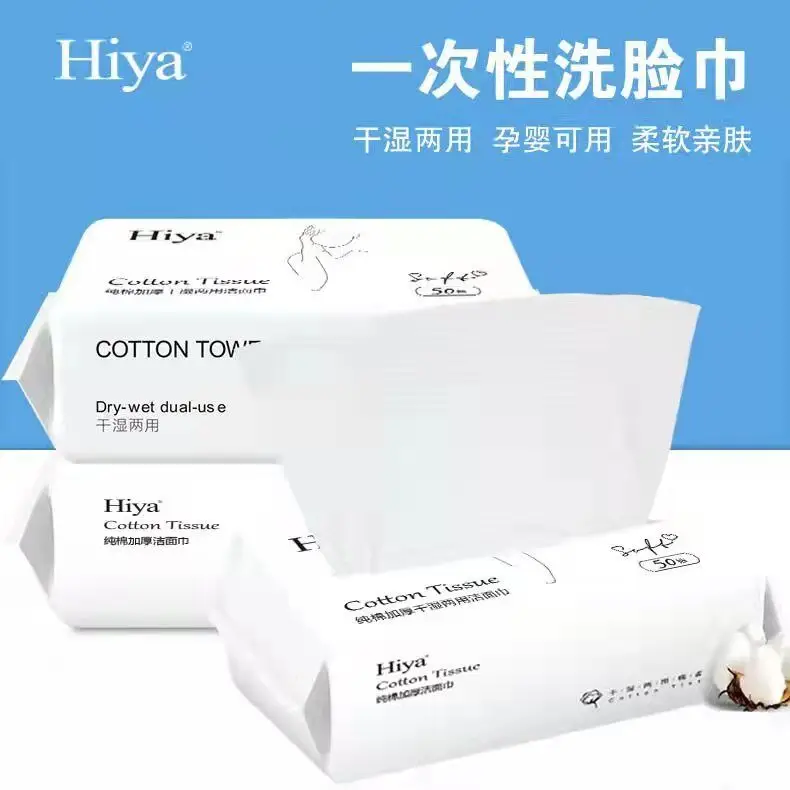Hiya Cotton Facial Tissue Dry Cotton Tissue for Skin Cleaning