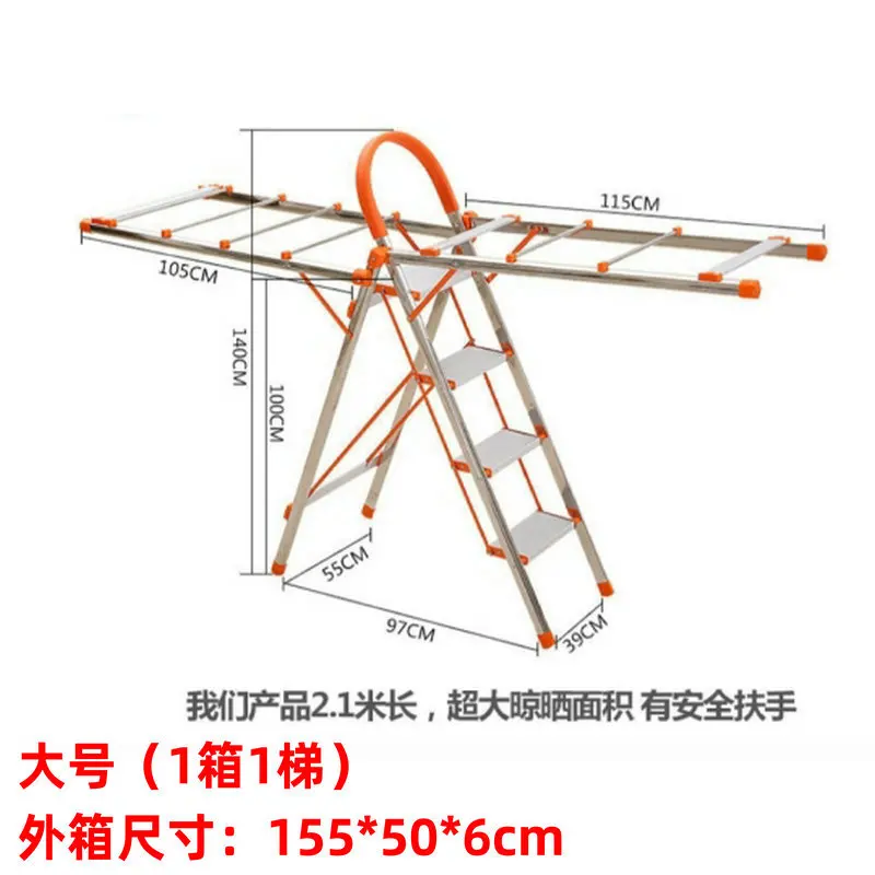 Home use with floor folding ladder, drying rack, wing shaped zigzag ladder, climbing ladder, folding rack