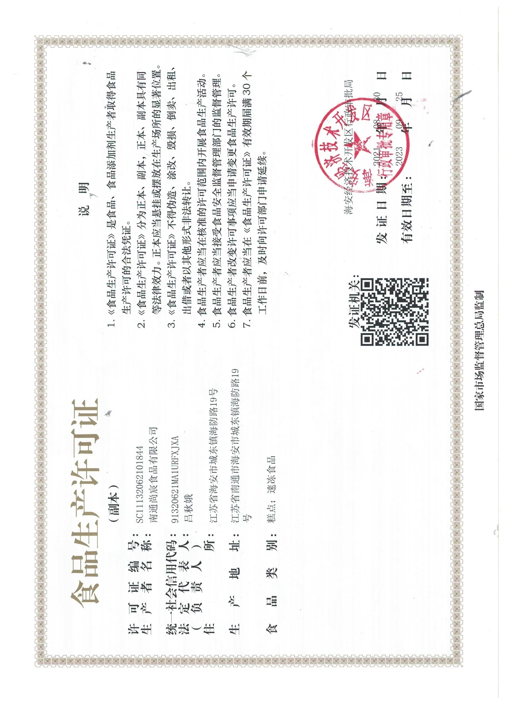 meat pie dumpling dumpling alimentos Fried Beef Dumpling