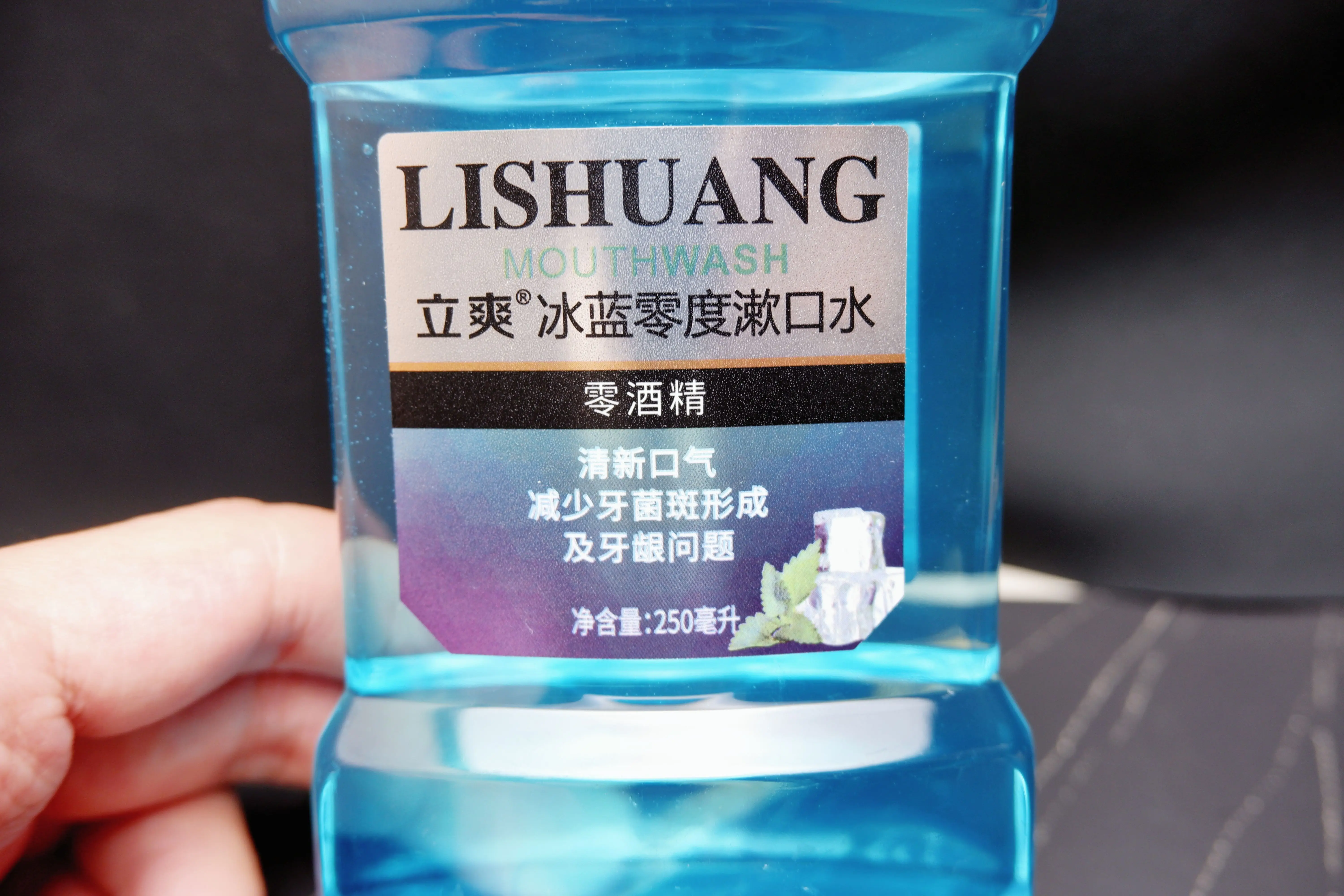 Lishuang Mouth Wash  250ml Listerine mold bottle Mint fresh mouth cleaning water oral cleaning