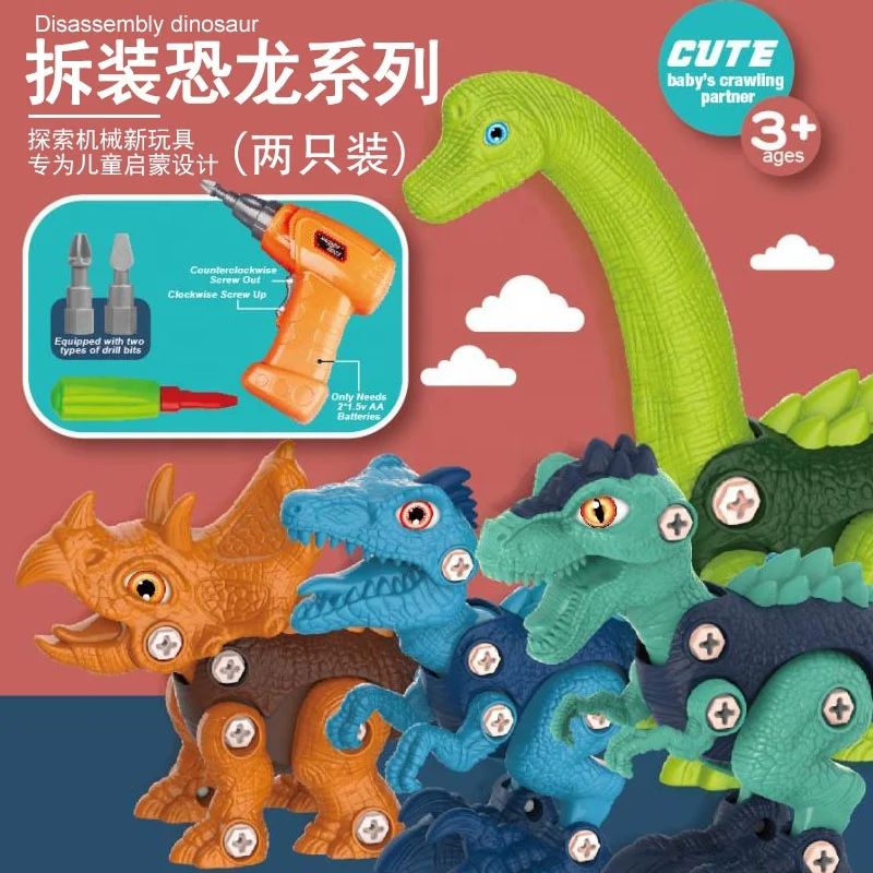 Dinosaur Toys Take Apart Dinosaur Toys for Kids STEM Construction Assemble Building Kids Toys with Electric Drill DIY