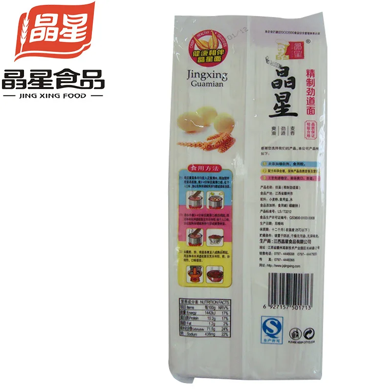 OEM ODM Wheat Flour Dried Gluten-Free Low-Carb Low-Fat Low-Salt Low-Sodium Instant Food Rice Noodles Price