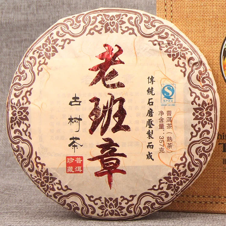 Оптовые продажи Yunnan Puerh Lao Ban Zhang ручная работа Qi Zi спелый чай торт 357 г
