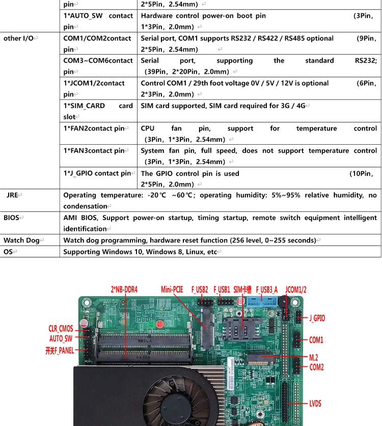 ITX-8U1L6C_05.png