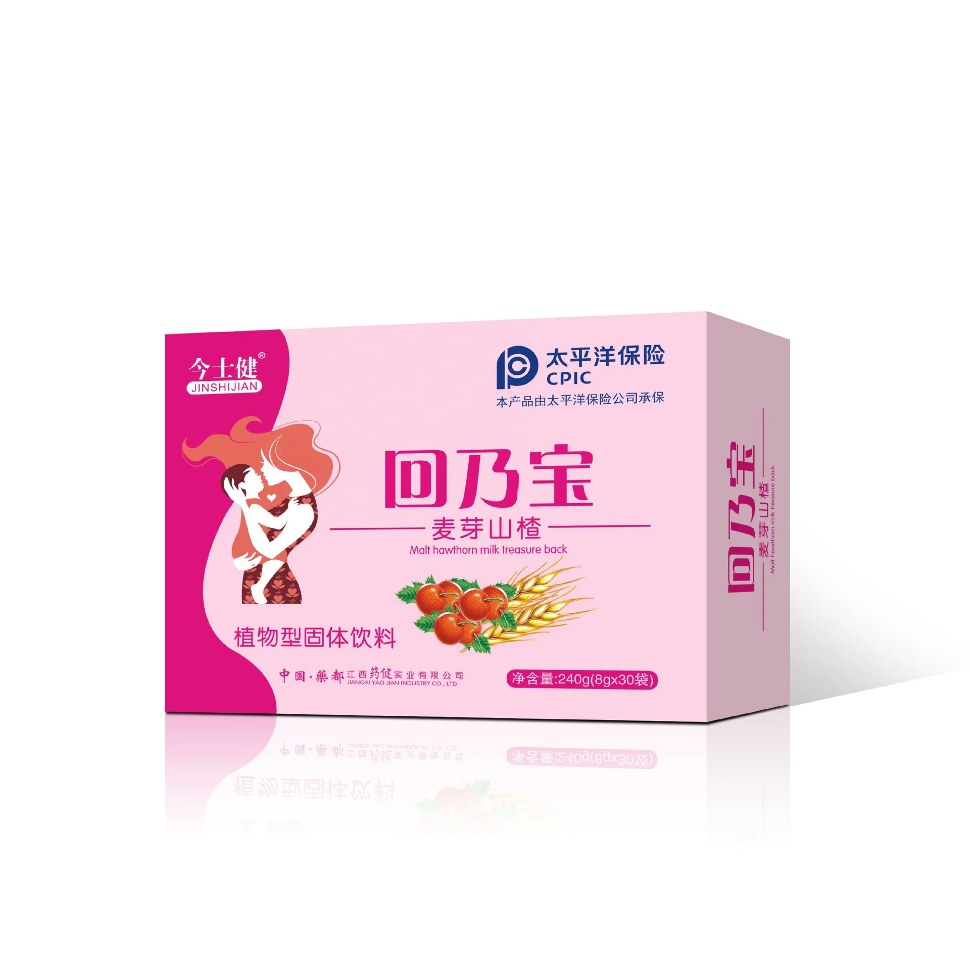 Jinshijian женское специальное отлучение грудное молоко для матерей прекращает молоть после употребления карликовое ячмень для детей