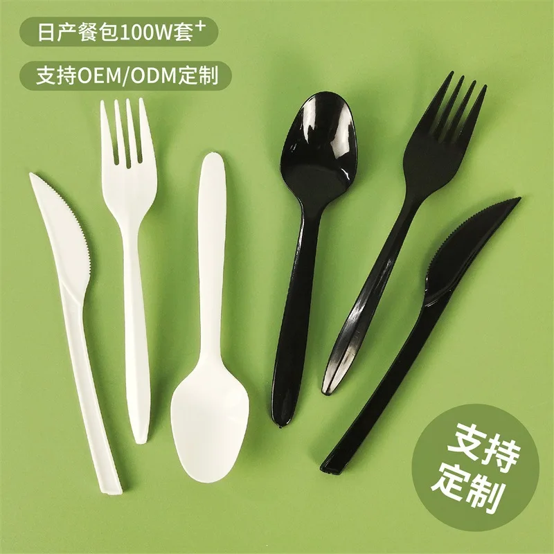 Plastic disposable knife fork tablet tableware set, cow row western knife, takeaway spoon cake fruit fork spoon